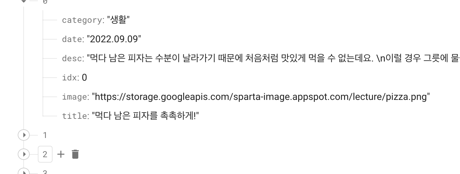 스파르타 즉문즉답